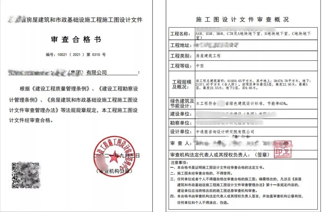 安徽省房屋建筑和市政基础…